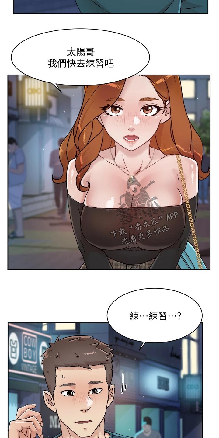 第68章：谈谈12
