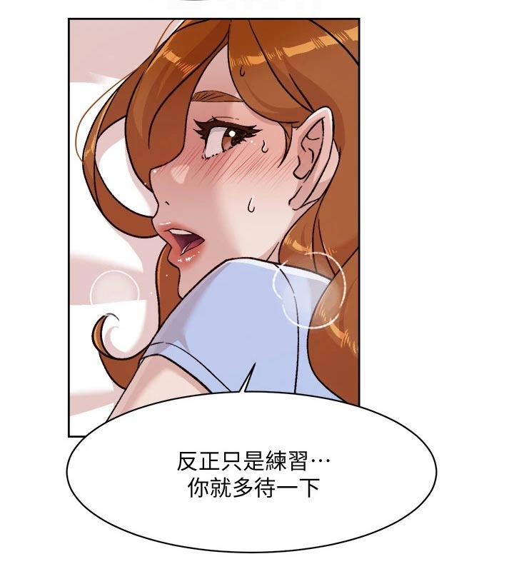 第61章：单纯4