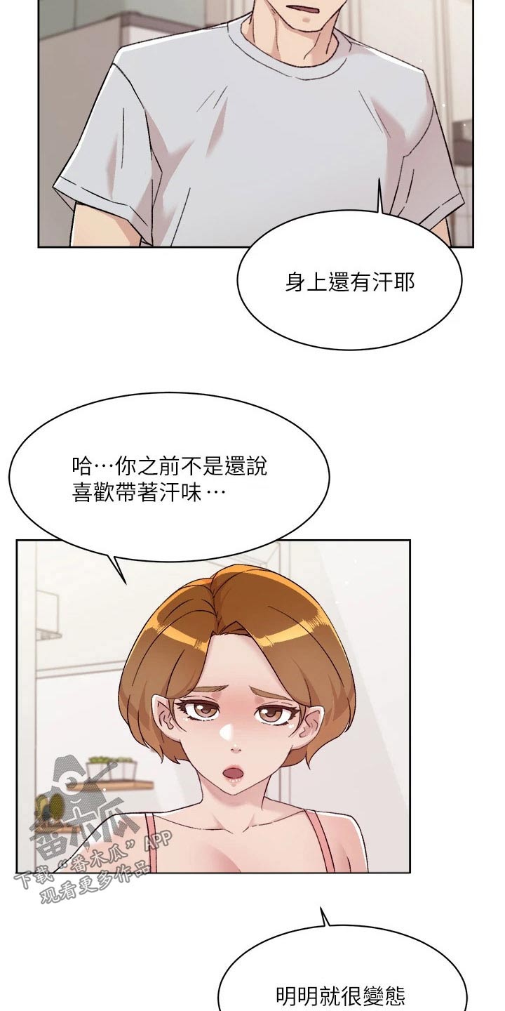 第103章：期待1