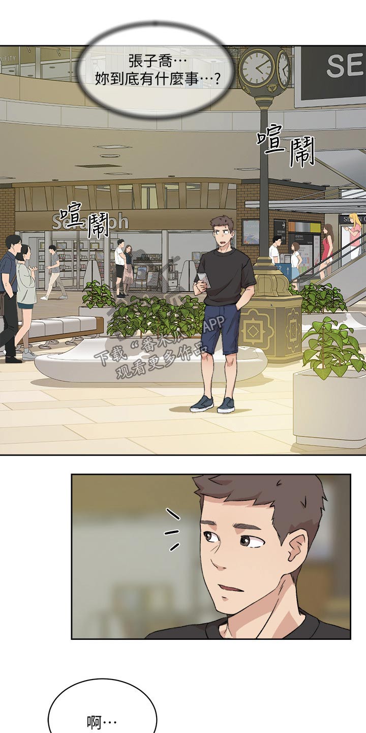 第23章：陪同15