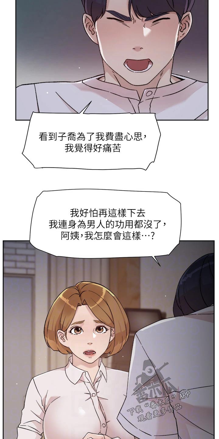 第51章：测试11
