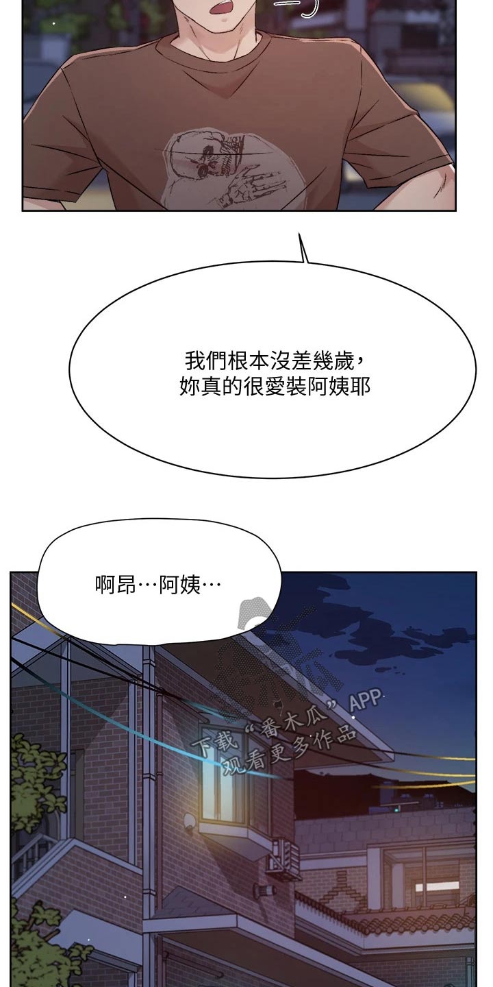 第92章：表态15