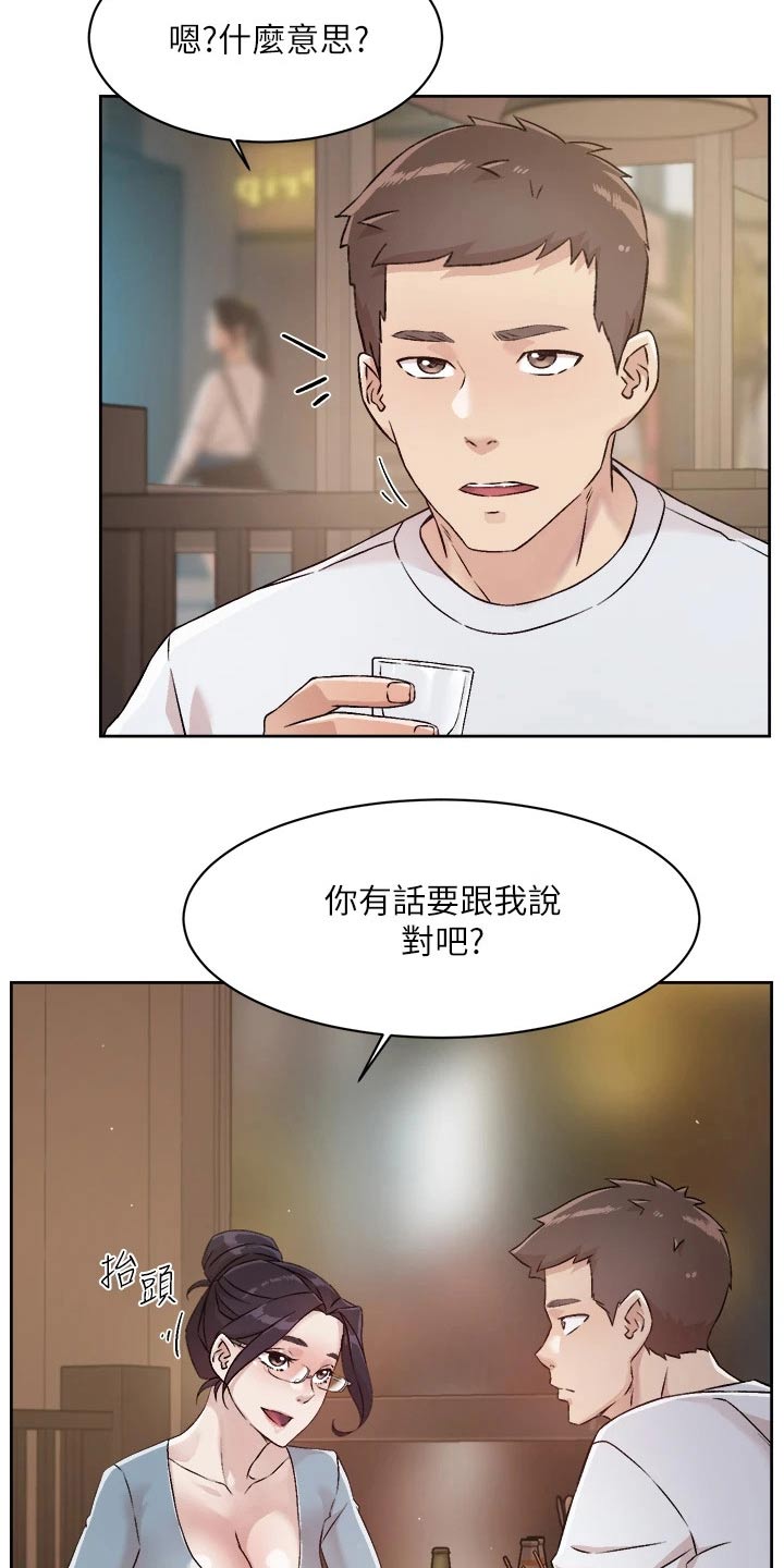 第76章：教授18