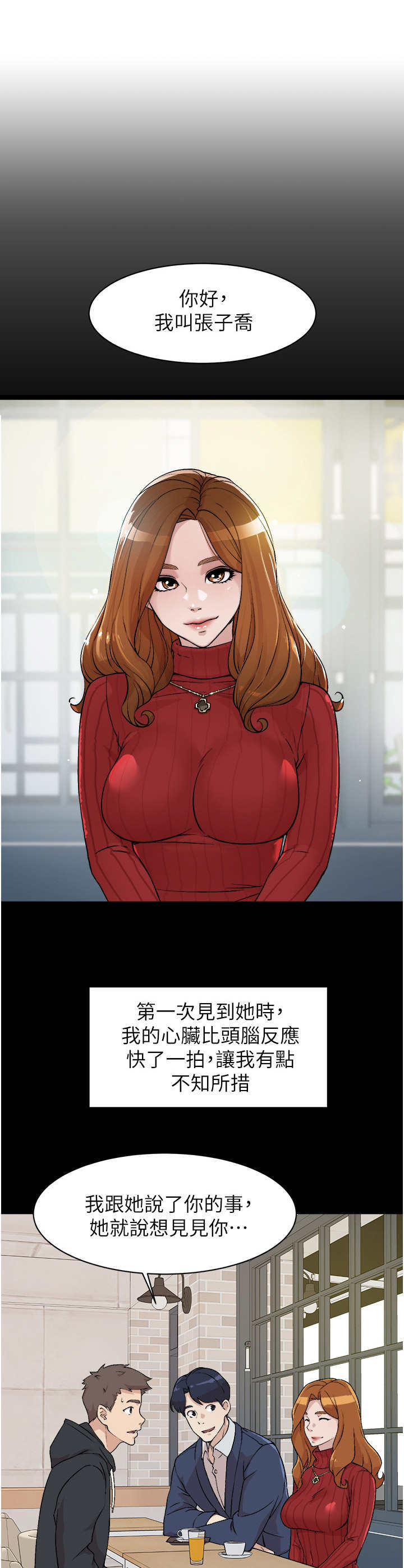 第6章：野餐6