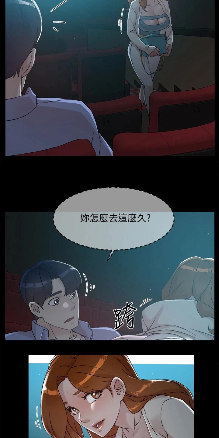 第80章：不想看20