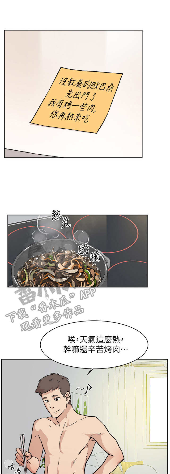 第14章： 照片3