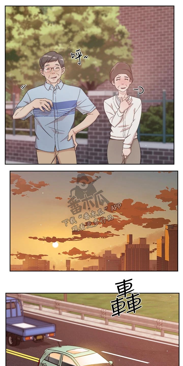 第47章：看望爸妈15