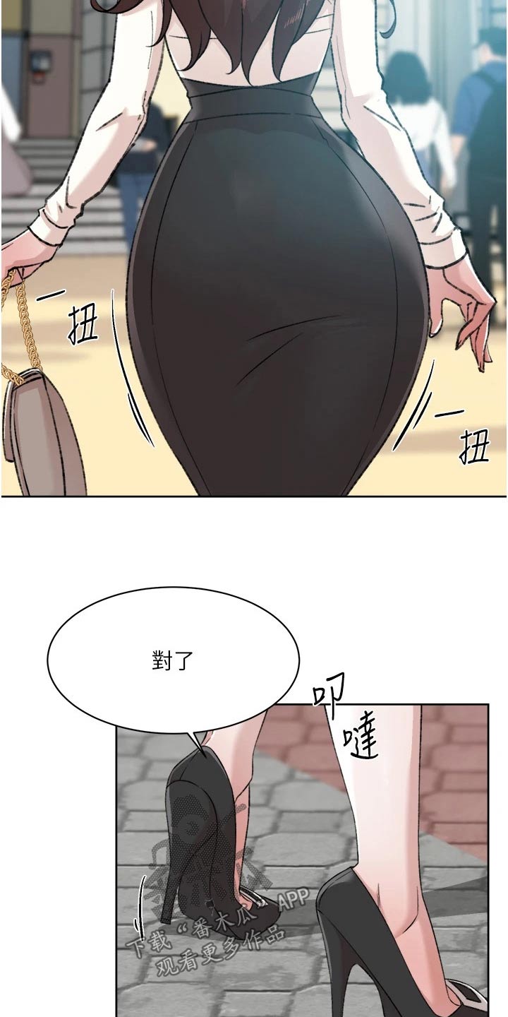 第117章：无精打采24