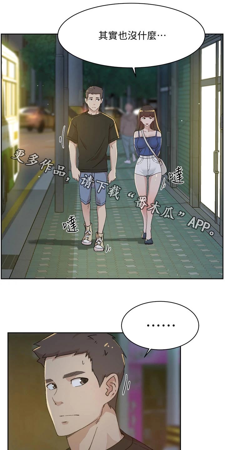 第45章：曾经的我0
