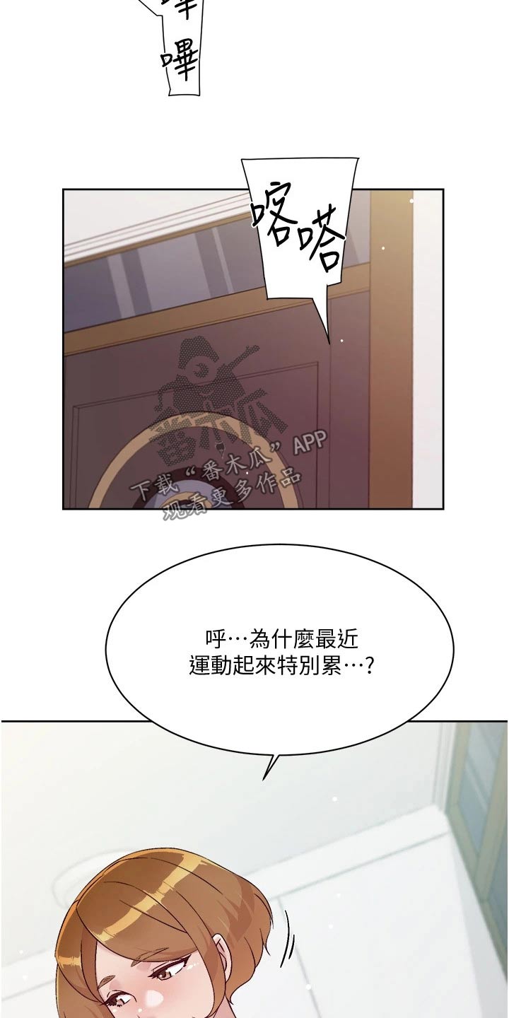第92章：表态22