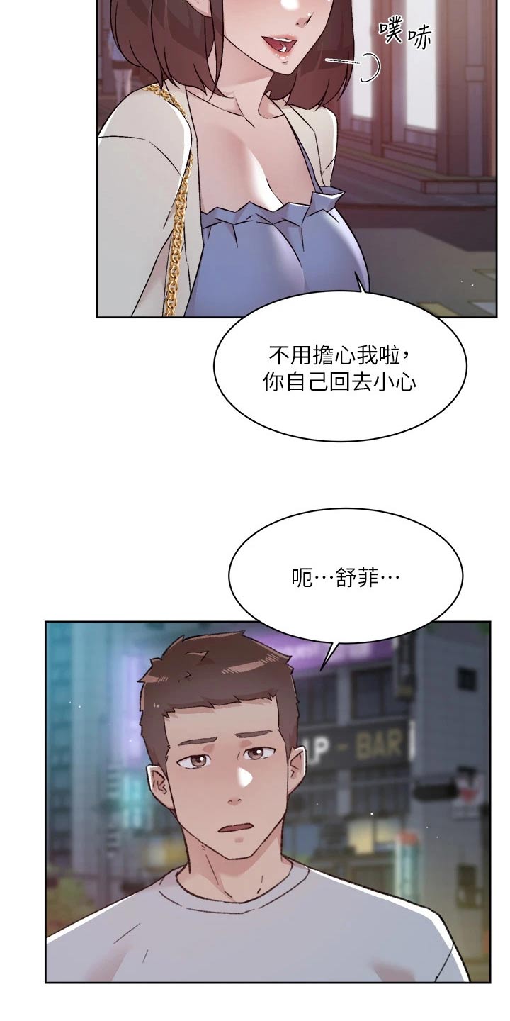 第102章：思索12