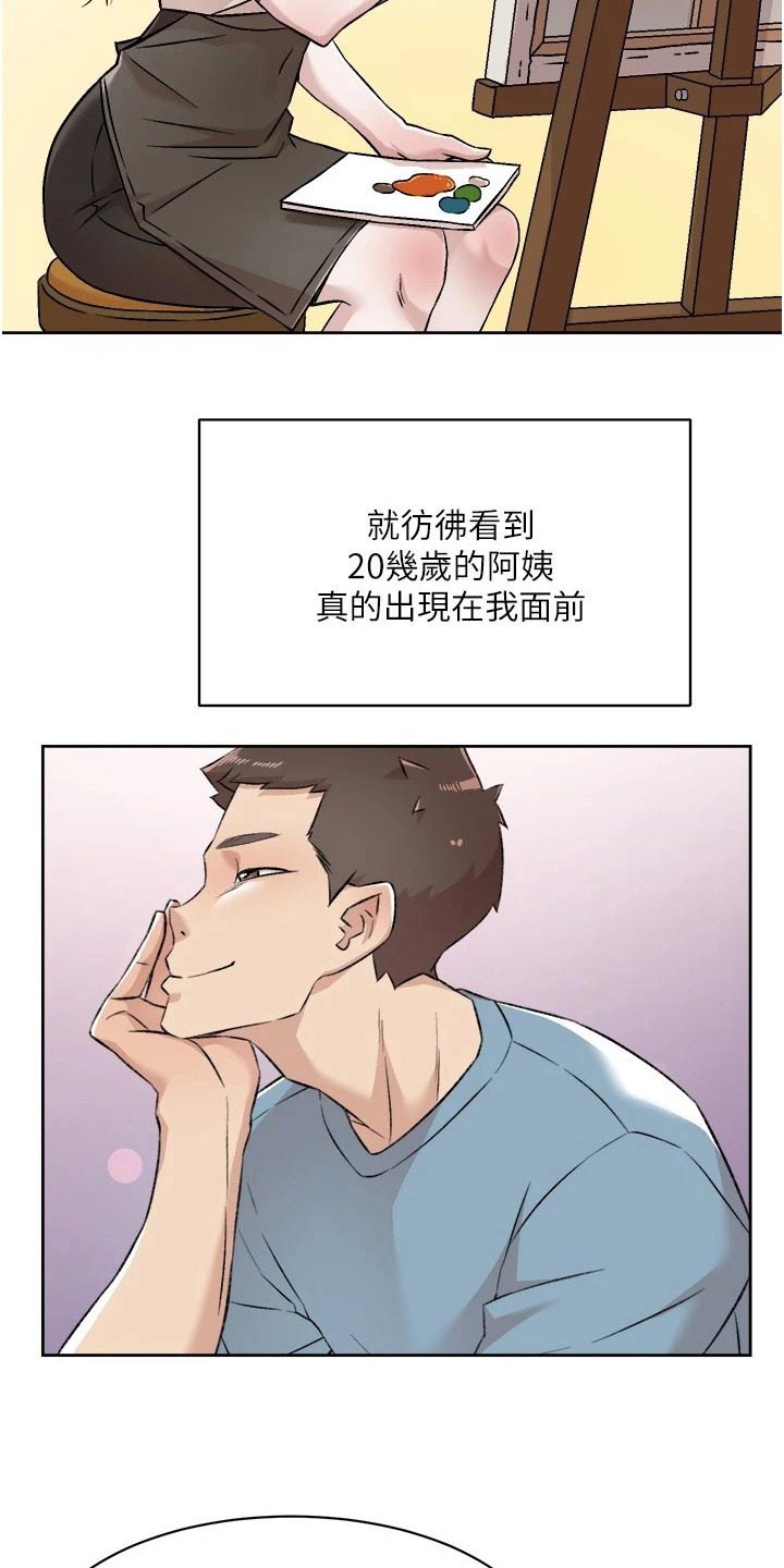 第125章：日记8