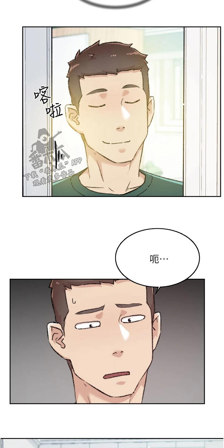 第108章：随意4