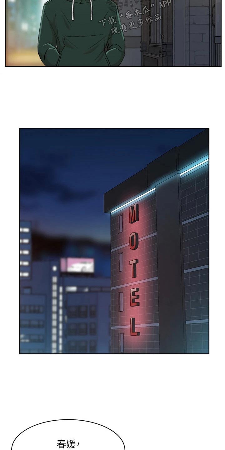 第125章：日记15