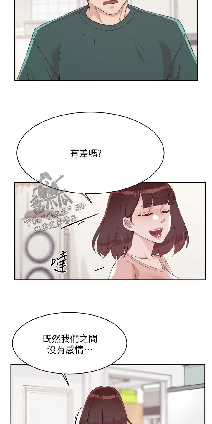 第109章：直接1