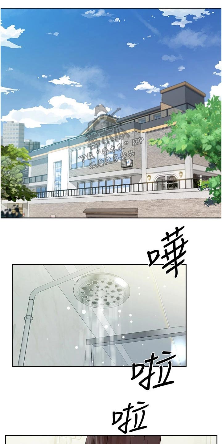第73章：不小心0