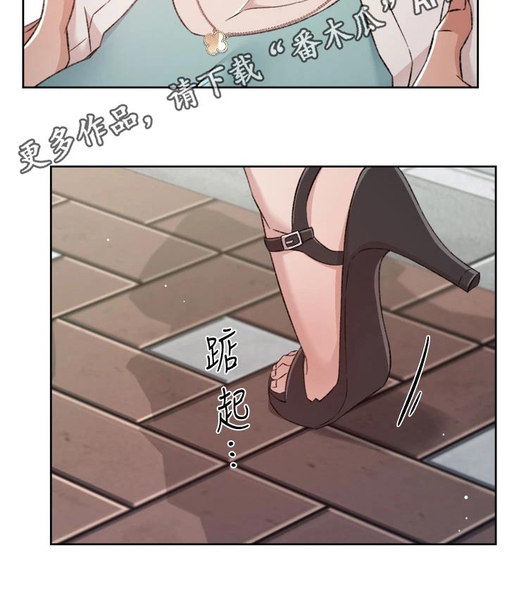 第114章：拥有20