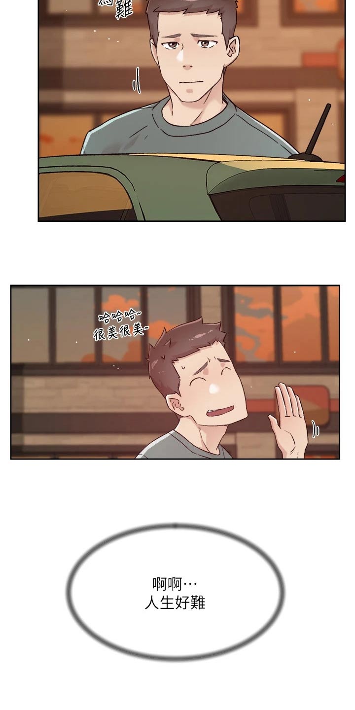 第106章：有话要说12