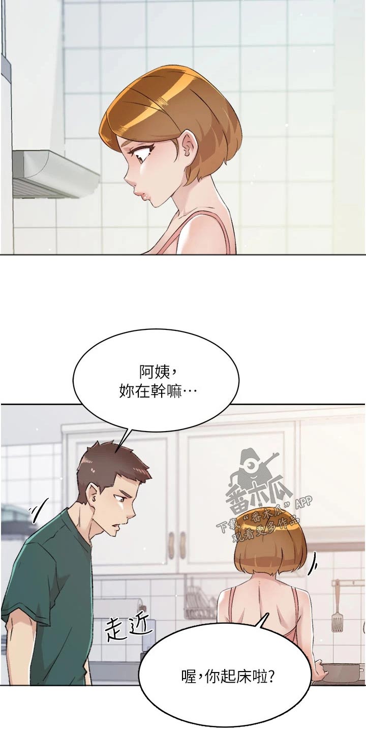 第108章：随意5