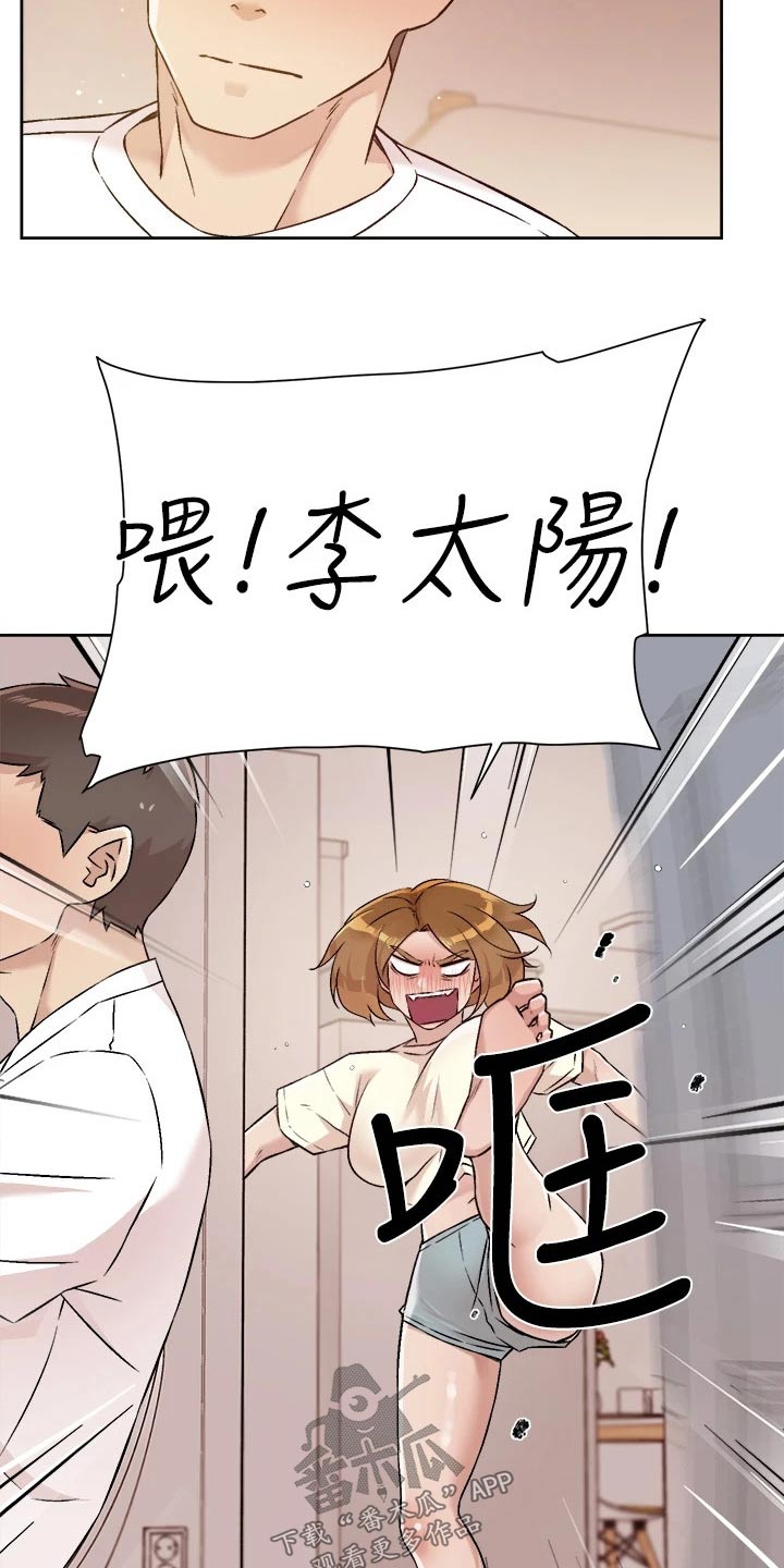 第85章：发飙9