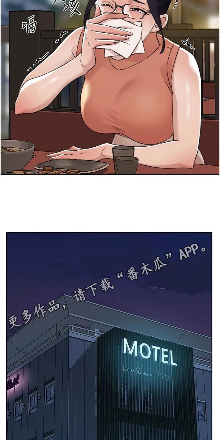 第124章：对象14