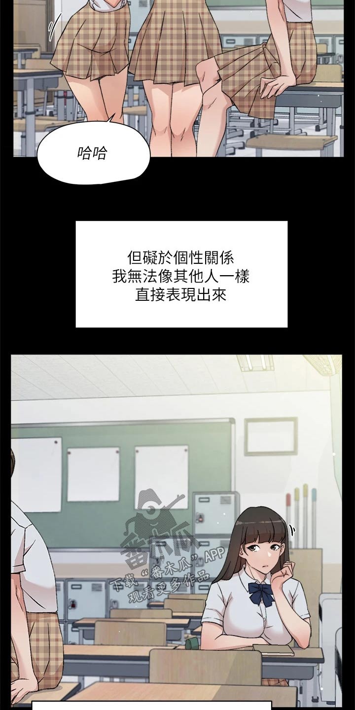 第45章：曾经的我5