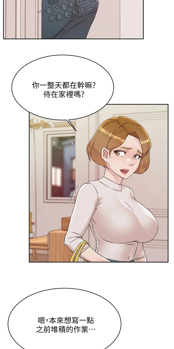 第95章：闯进3