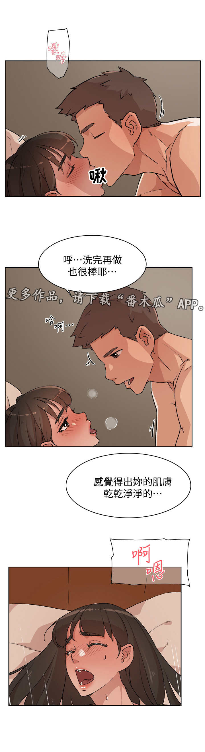 第12章：确认一下4
