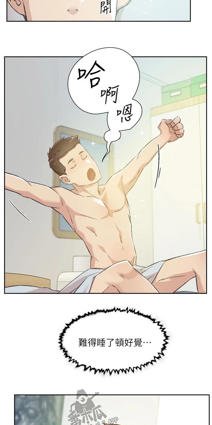 第108章：随意2