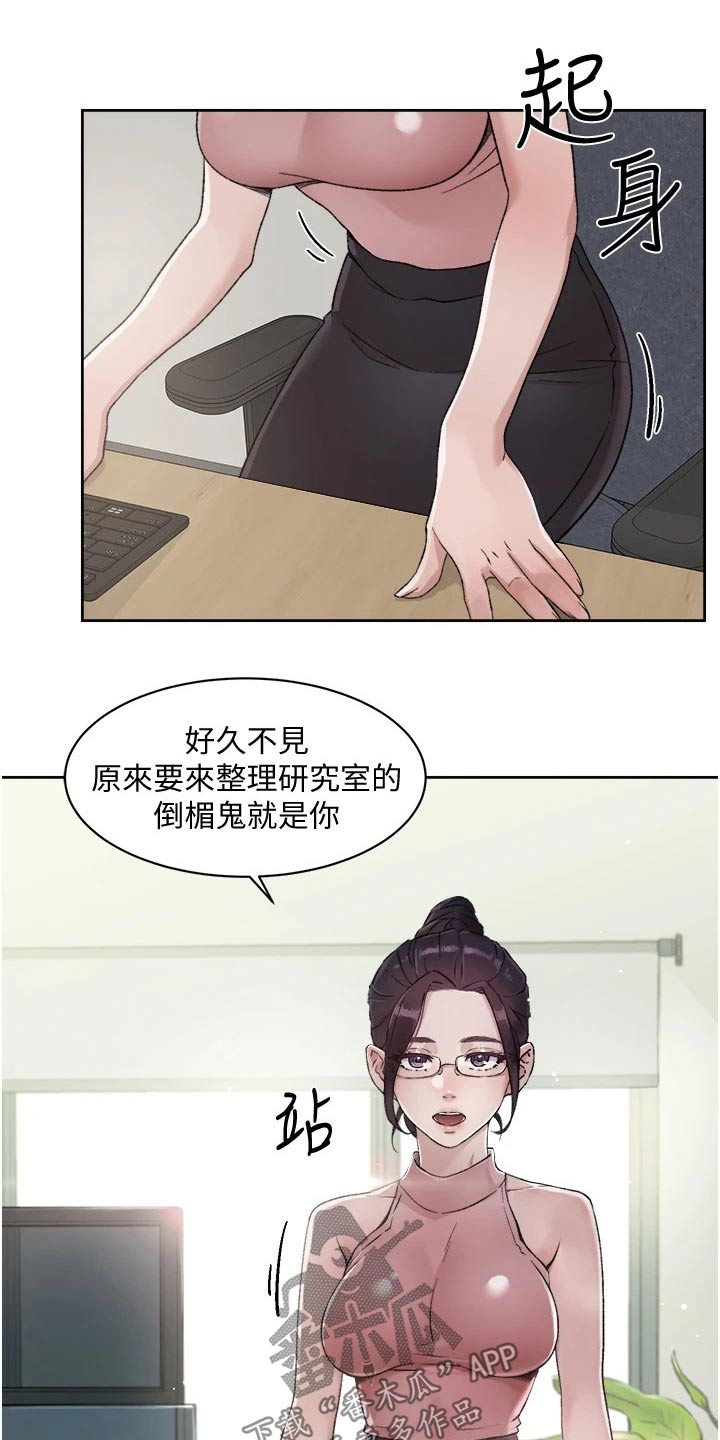 第31章：学姐5