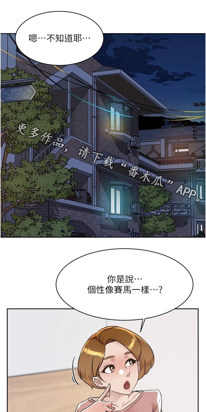 第127章：错过的东西0