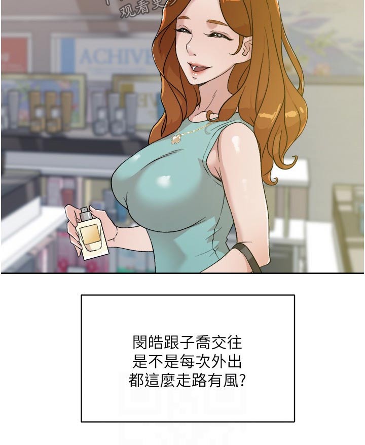 第24章：礼物9