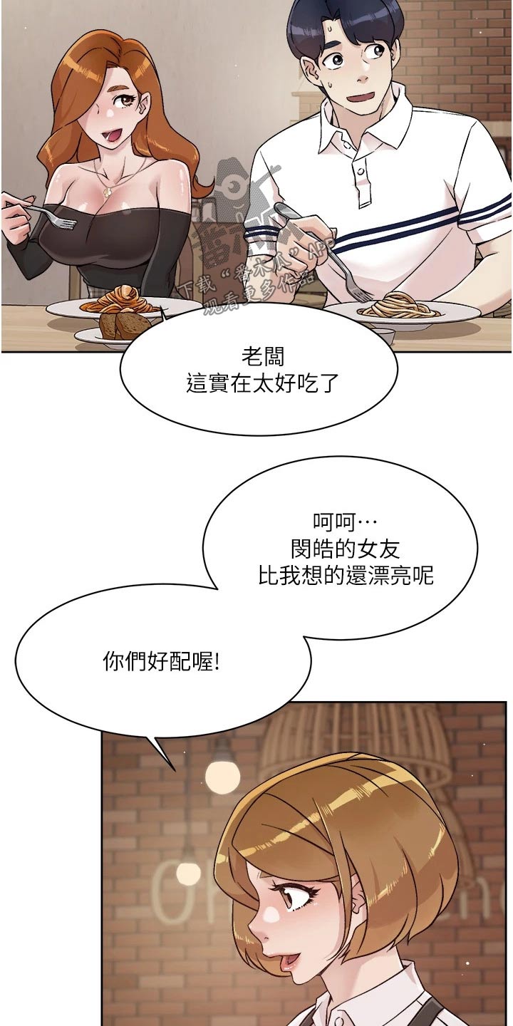 第68章：谈谈1