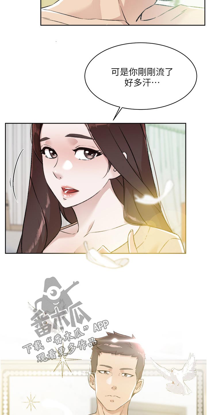 第129章：换洗18