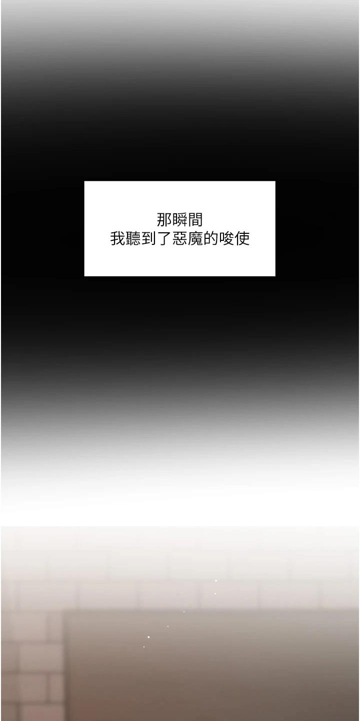 第39章：试一试？15