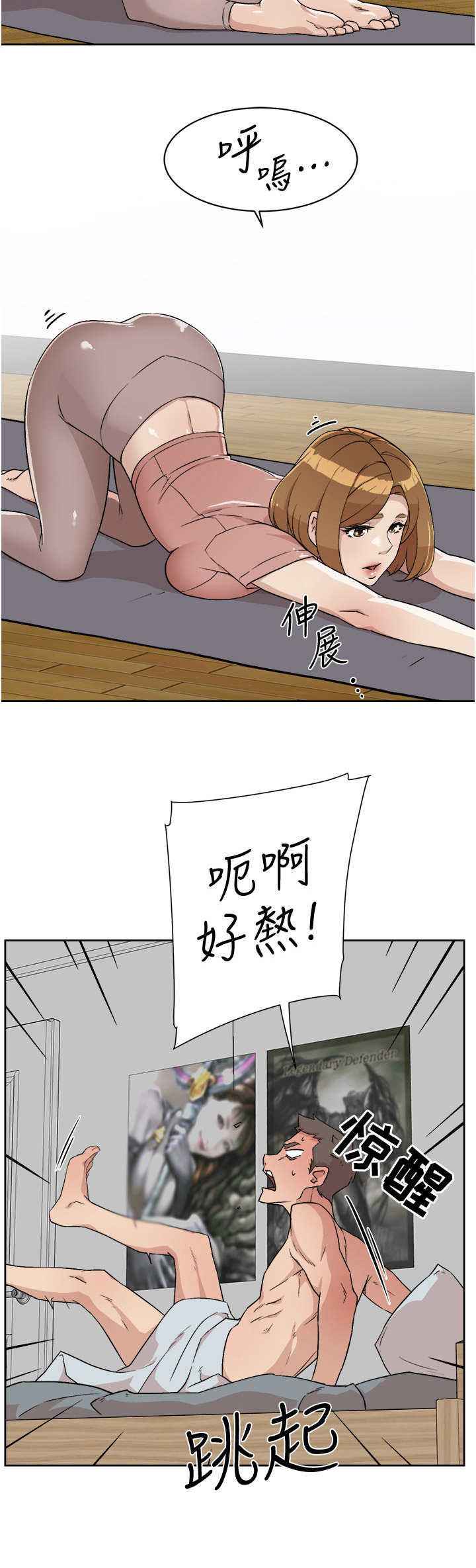 第9章：难以置信4