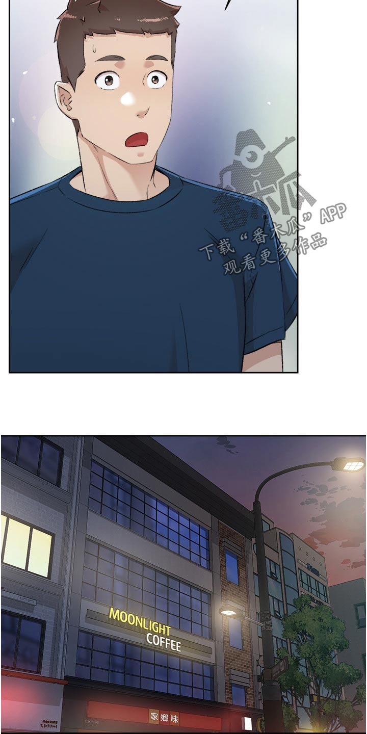 第134章：不能这样5