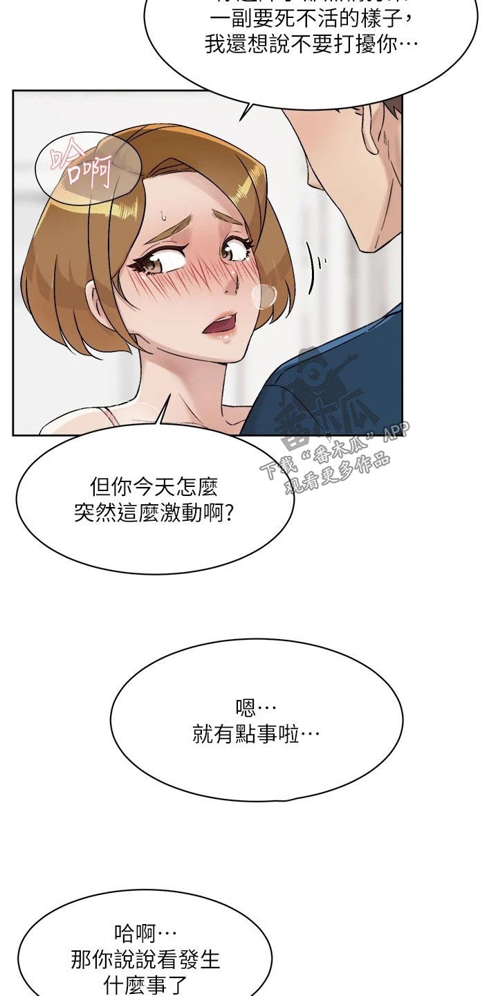 第120章：告诉1