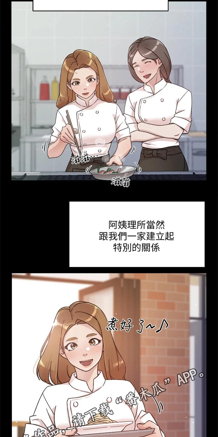 第47章：看望爸妈20