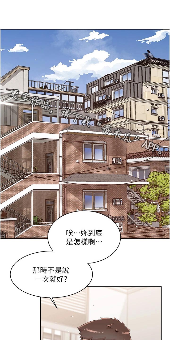 第105章：状况0
