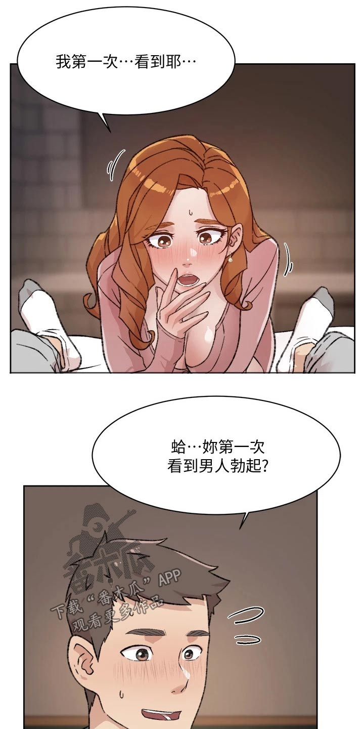 第39章：试一试？12