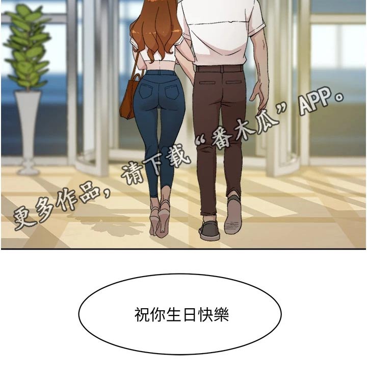 第46章：难以理解21