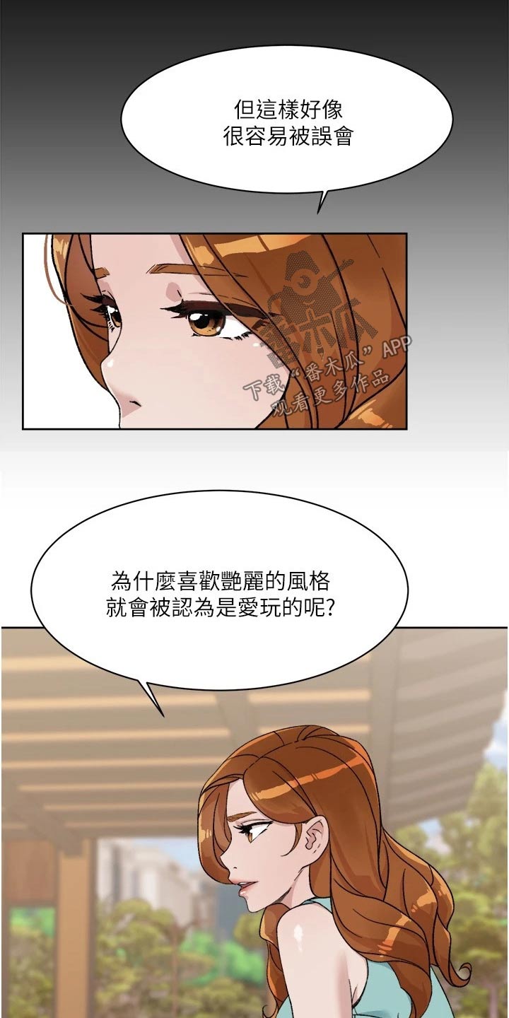 第27章：愣住5