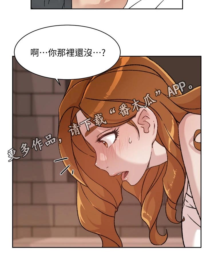 第55章：约见20