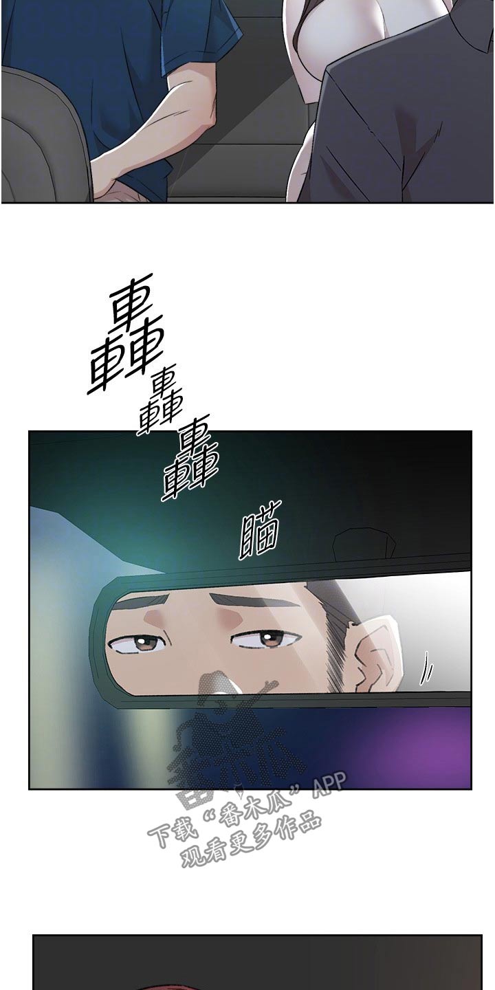 第134章：不能这样20