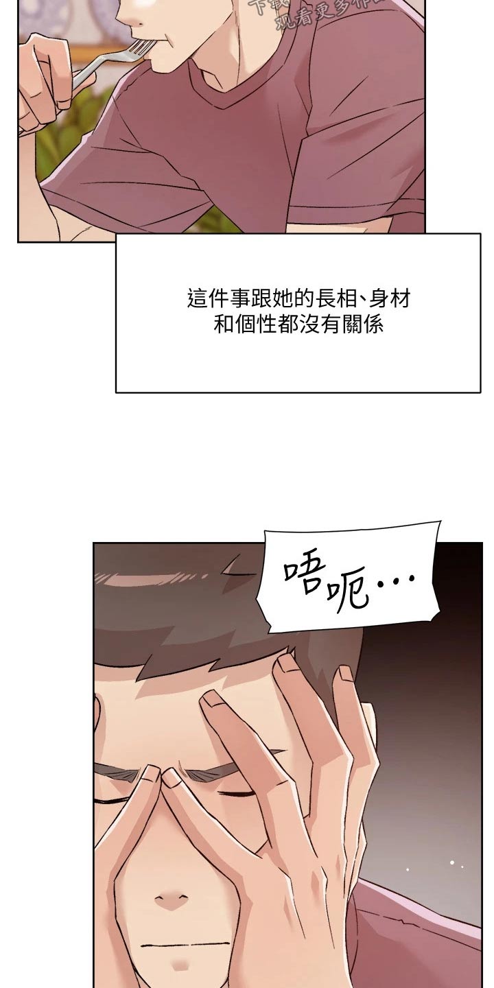 第96章：那瞬间20