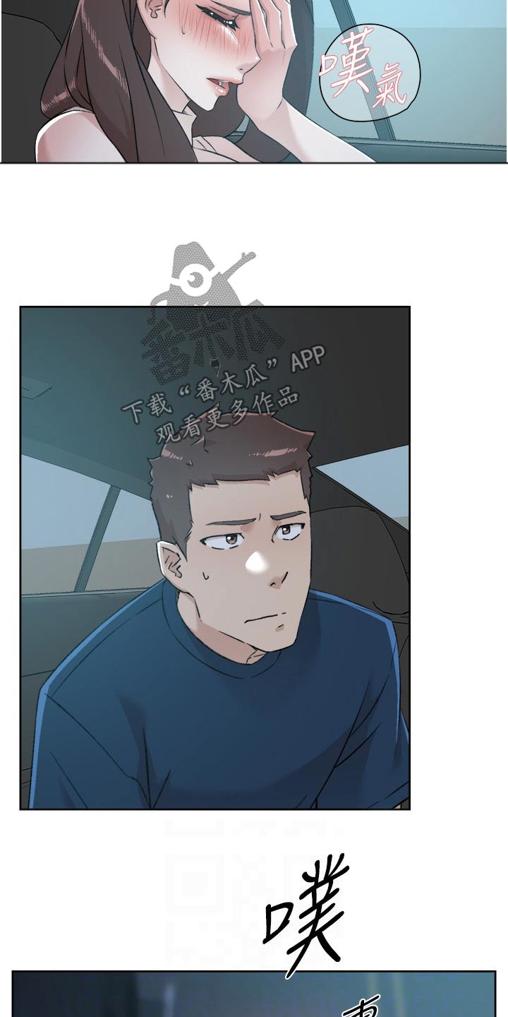 第134章：不能这样18