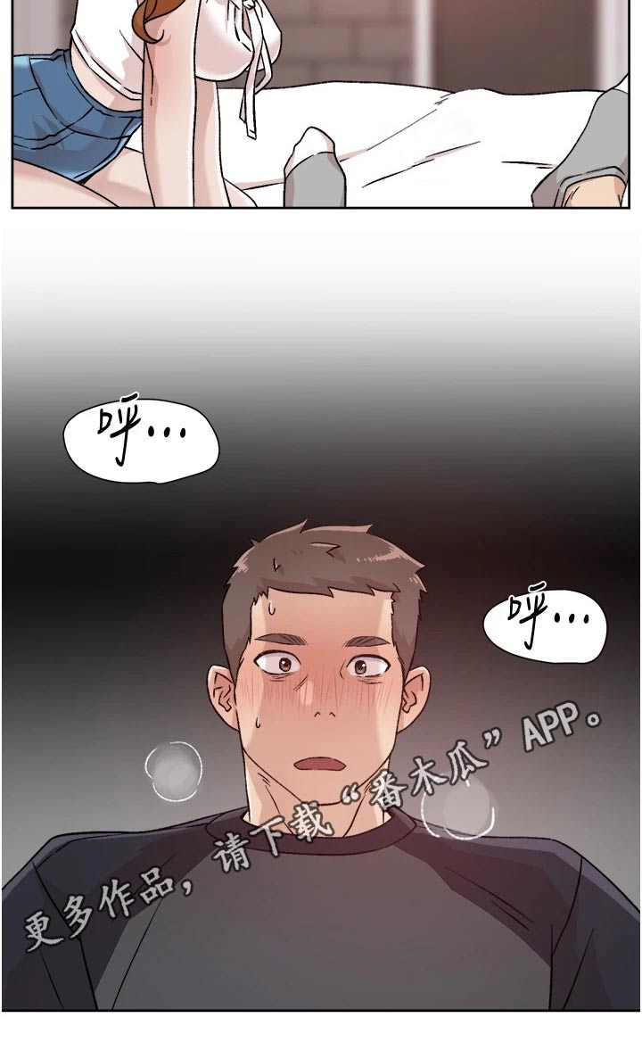 第57章：别紧张18