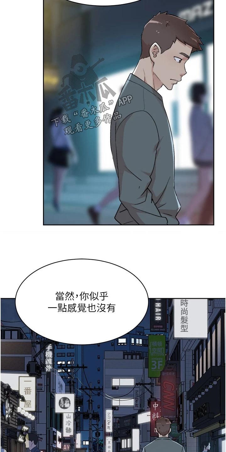 第126章：野马13