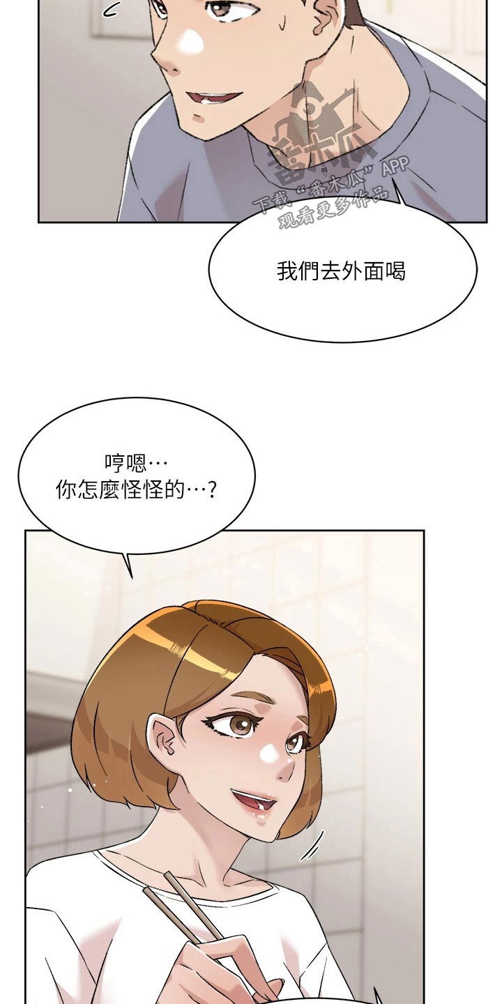 第103章：期待16